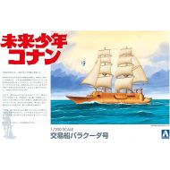 §Ａ∞ＡＯＳＨＩＭＡ Aoshima Models Barracuda Ship - Conan, The Boy in Future Model Kit (1/200 Scale)
