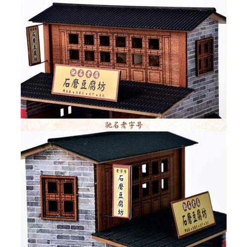  WYD Chinese JiangNanShuiXiang Village Villa Model, DIY Ancient Style Scene Building, Adult Childrens Assembled Toys, Wooden Miniature Doll House Kit (Tofu Square)