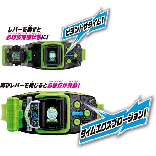 반다이 Bandai Kamen Rider Zi-O Henshin Belt DX BeyonDriver