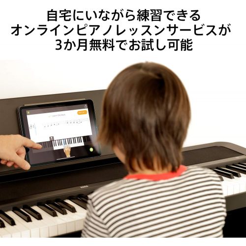  Korg B2N Digital Piano