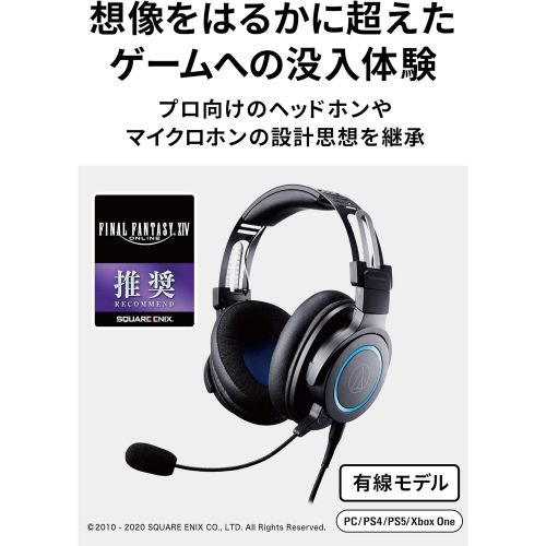 오디오테크니카 Audio-Technica ATH-G1 Premium Gaming Headset for PS5, Xbox Series X, Laptops, and PCs, with 3.5 mm Wired Connection, Detachable Mic, Black