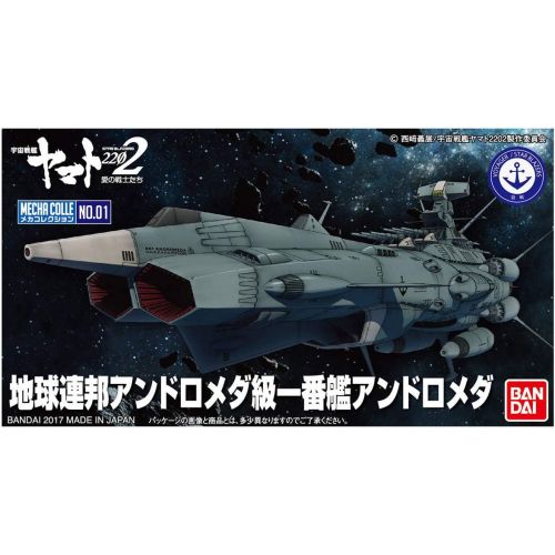 반다이 Bandai Mecha Collection Space Battleship Yamato 2202 U.N.C.F. AAA-1 Andromeda Model Kit (BAN219778)