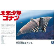 AOSHIMA 004326 1/700 Gigant Space Ship Conan The Boy in Future