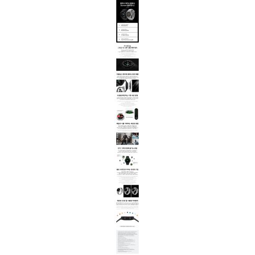  Costco 삼성 갤럭시 워치4 클래식 46mm 블루투스 - 블랙