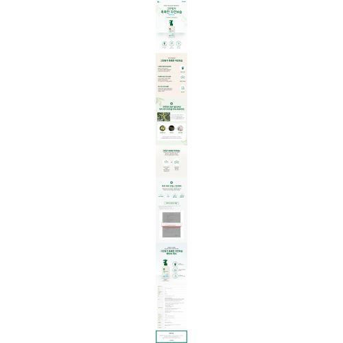  Costco 그린핑거 촉촉한 자연보습 베이비 워시 320ml x 3