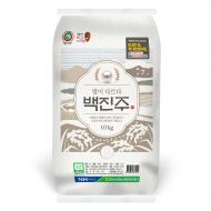 Costco 안동농협백진주쌀10kg