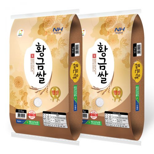 Costco 예산농협황금쌀10kg x 2
