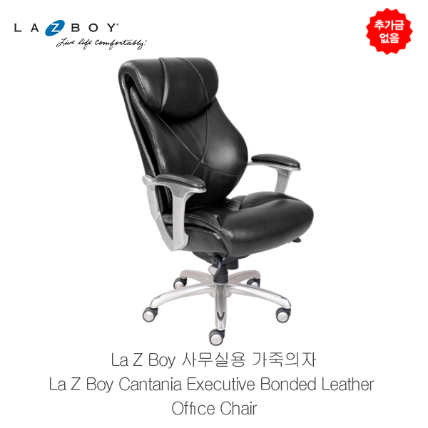 추가금 없음 레이지보이 사무실용 가죽의자 La Z Boy Cantania Executive Bonded Leather Office Chair