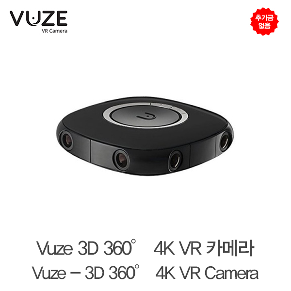 추가금 없음  뷰즈 3D 360° 4K VR 카메라 Vuze 3D 360° 4K VR Camera