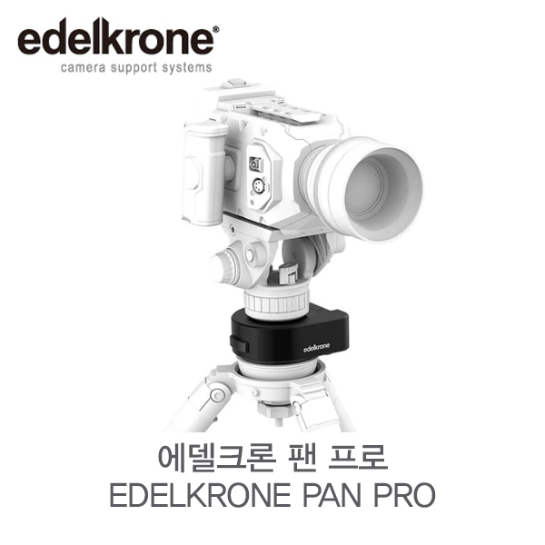 [무료배송] Edelkrone Pan pro 에델크론 팬 프로 정품