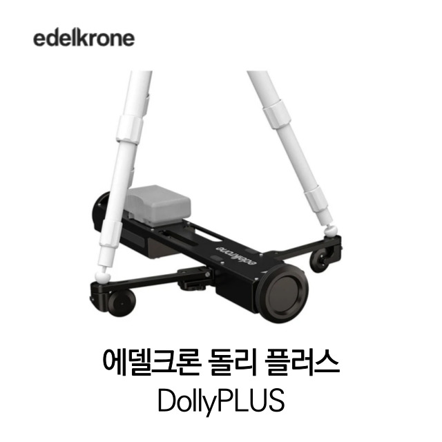  [무료배송] 에델크론 edelkrone DollyPLUS PRO 돌리원 플러스 프로 DollyPLUS 돌리플러스 정품 베스트