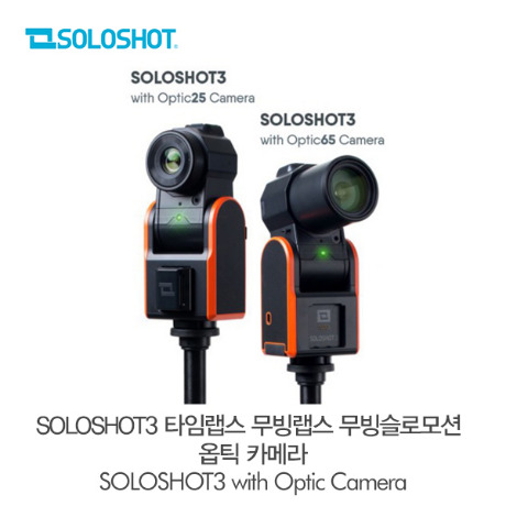 [무료배송]솔로샷 3 옵틱X 카메라  SOLOSHOT3 OpticX Camera Robotic Follow Me Camera